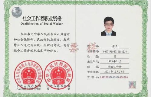 电子商务跨专业考啥证书