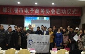 都江堰电子商务专业费用