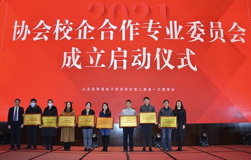黄海电子商务专业怎么样