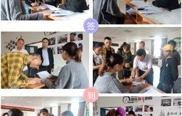 上海电子商务师专业学校