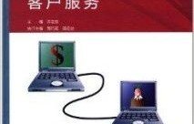 电子商务专业课程有几门