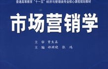 大学电子商务专业数学课