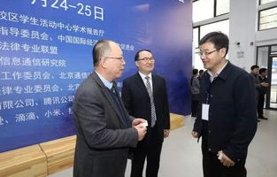 北邮电子商务及法律专业