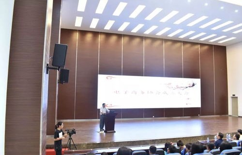 福州电子商务专业怎么样