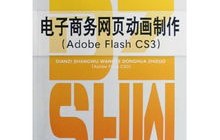 电子商务专业全国排行榜