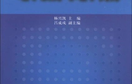 电子商务专业学涯规划书