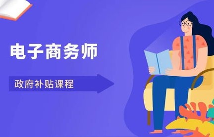 电子商务专业学抖音吗