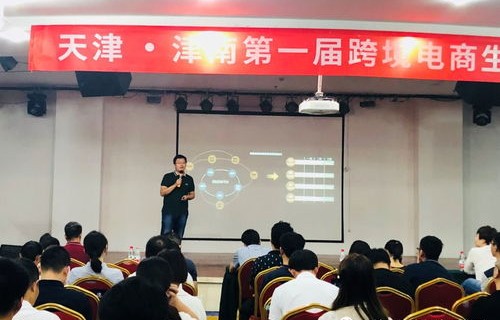 海大哪年有电子商务专业