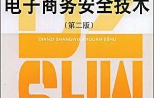 学电子商务需要转专业吗