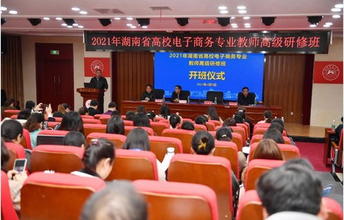 湖南有电子商务专业学校