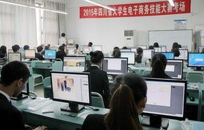 辽宁计算机电子商务专业
