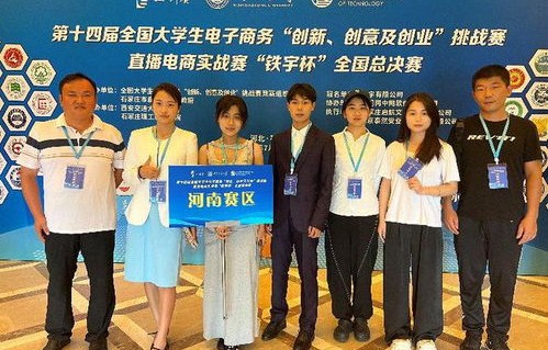 电子商务专业教育部