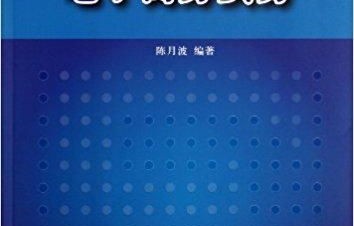 电子商务专业怎么说才高级
