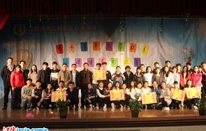 电子商务专业礼仪情景剧