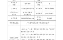 大专专业电子商务推荐书