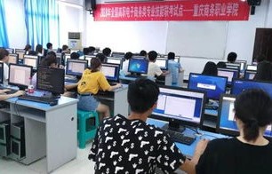 国外电子商务专业的大学