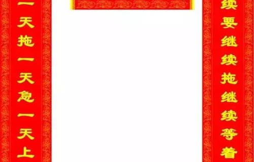 给电子商务专业写副对联
