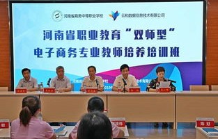 暨南大学有电子商务专业