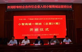 电子商务专业中专排名榜