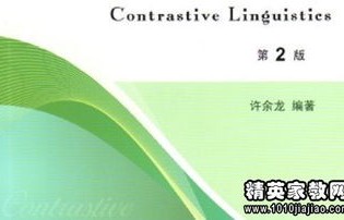 电子商务专业自荐信范文