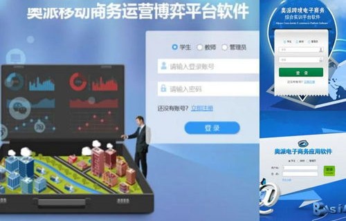 电子商务专业单招好过吗