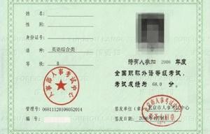 电子商务专业职称归哪类