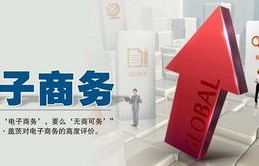 电子商务是美术专业吗
