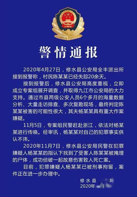 多名中国公民在英国失踪失联引发关注，多方努力寻找中