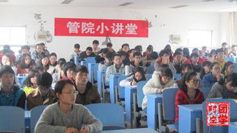电子商务14门专业课