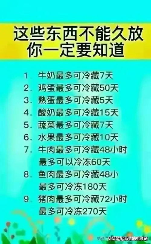 幼儿园教师工资分级制度，合理分配与教育质量的双重保障