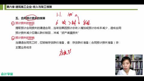 女生会计和电子商务哪个专业好