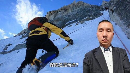 16岁小伙勇攀四姑娘山，不幸滑坠遇难，引发社会关注