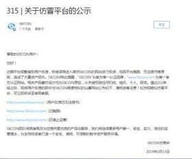 华为盘古团队严正声明，否认抄袭通义千问，技术创新实力不容质疑